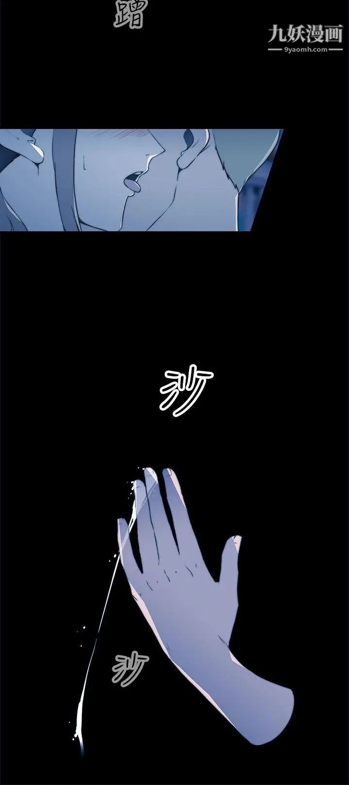 偷窥俱乐部第17话