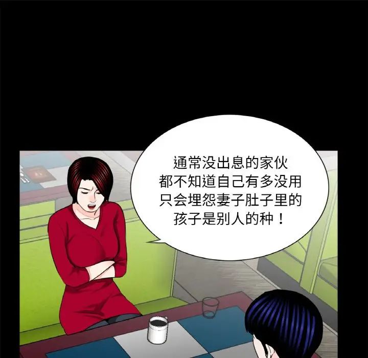 借子第23话