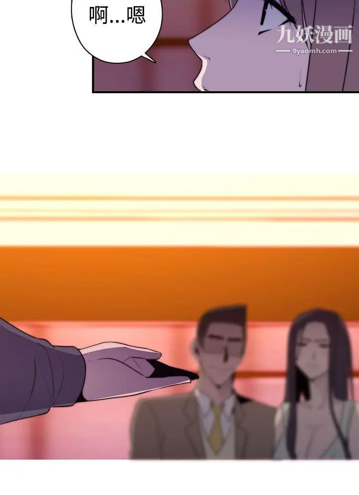 偷窥俱乐部第18话