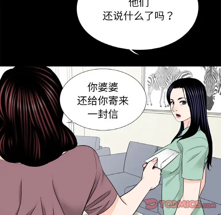 借子第23话