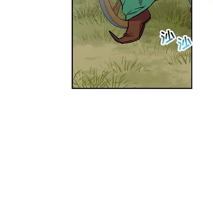 亲爱的你-Liebling！第78话