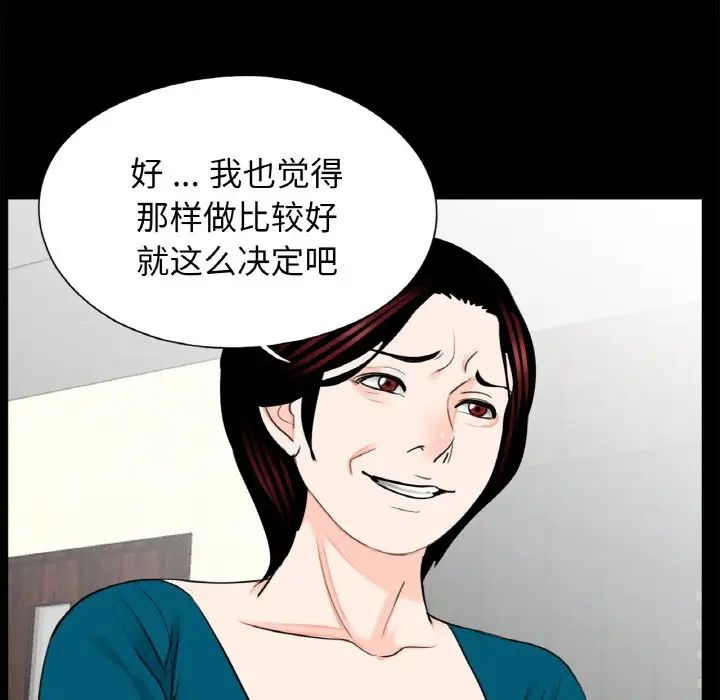 借子第23话