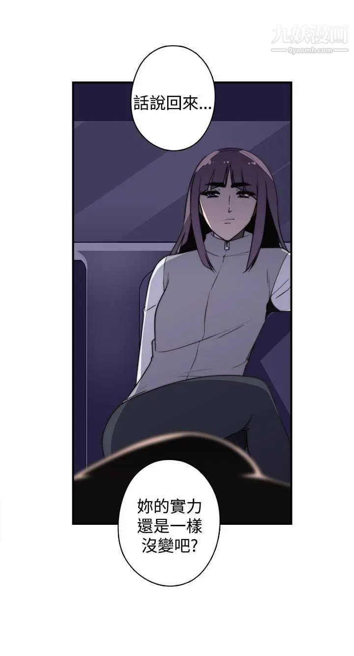 偷窥俱乐部第19话