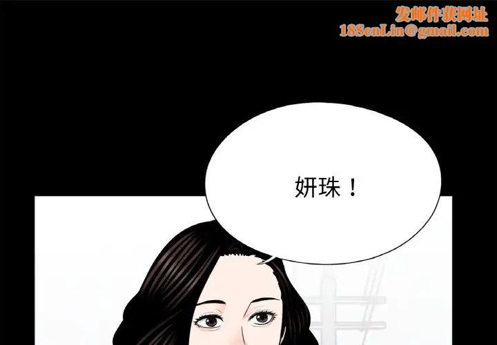 借子第24话