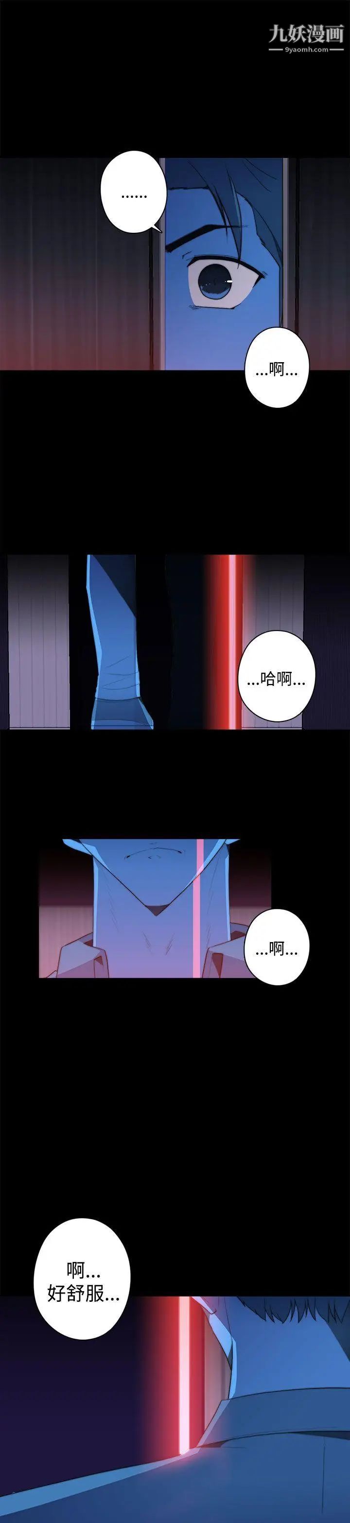 偷窥俱乐部第20话