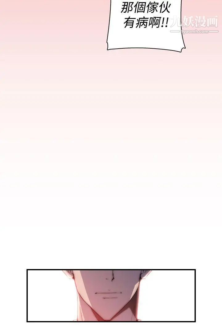 偷窥俱乐部第20话