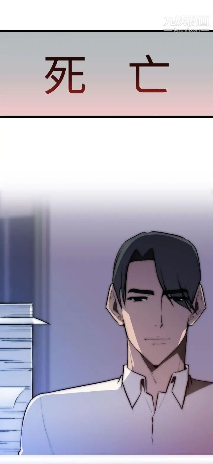 偷窥俱乐部第20话