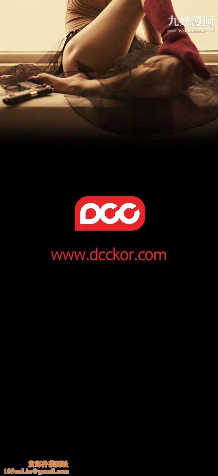 偷窥俱乐部第20话