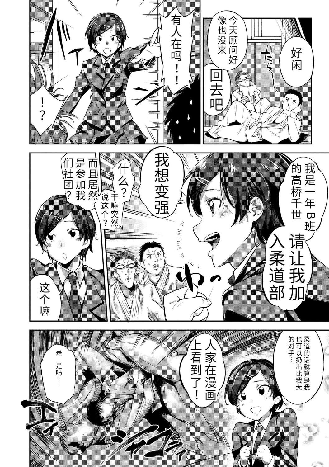 [sugarBt]爱が无くてもエッチは出来る![中国语][DL版][sugarBt]爱が无くてもエッチは出来る![中国语][DL版]