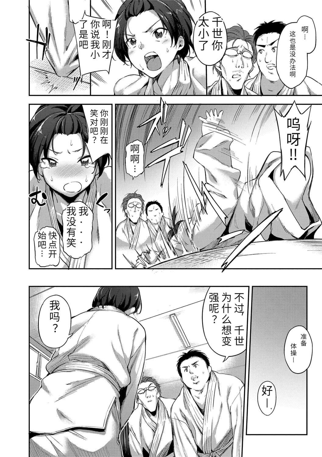 [sugarBt]爱が无くてもエッチは出来る![中国语][DL版][sugarBt]爱が无くてもエッチは出来る![中国语][DL版]