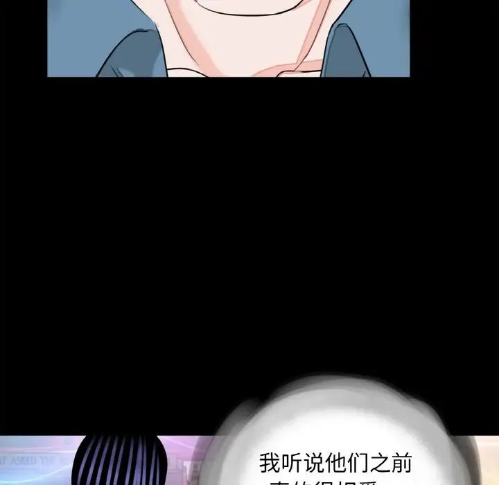 借子第24话