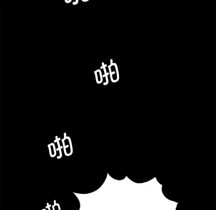 借子第24话