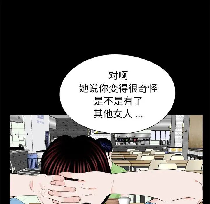 借子第24话
