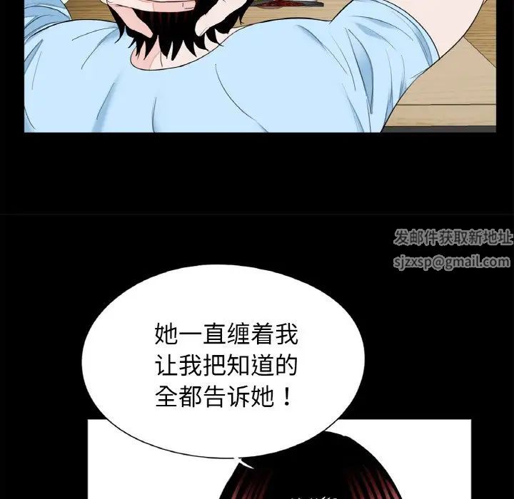 借子第24话
