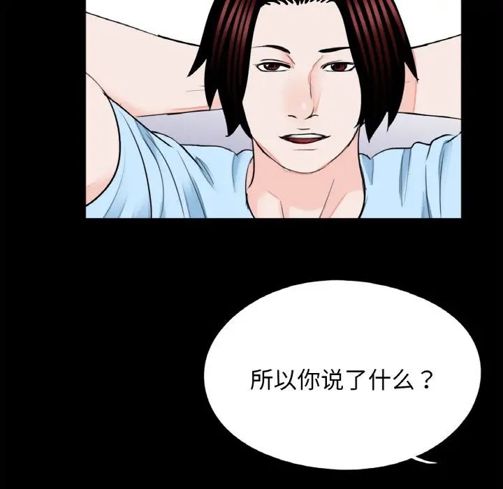 借子第24话