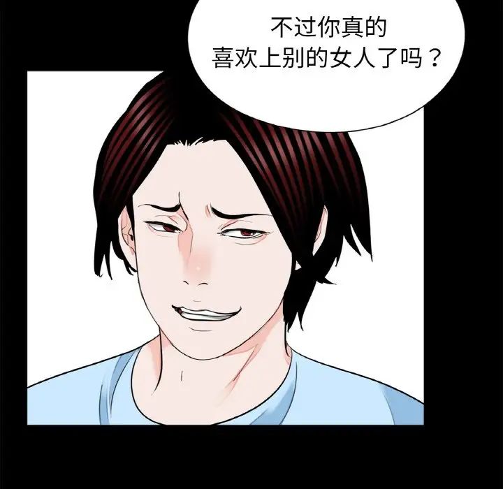 借子第24话