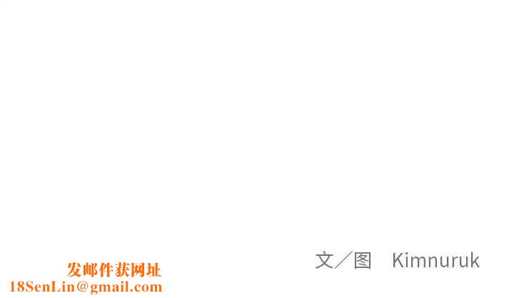 亲爱的你-Liebling！第78话