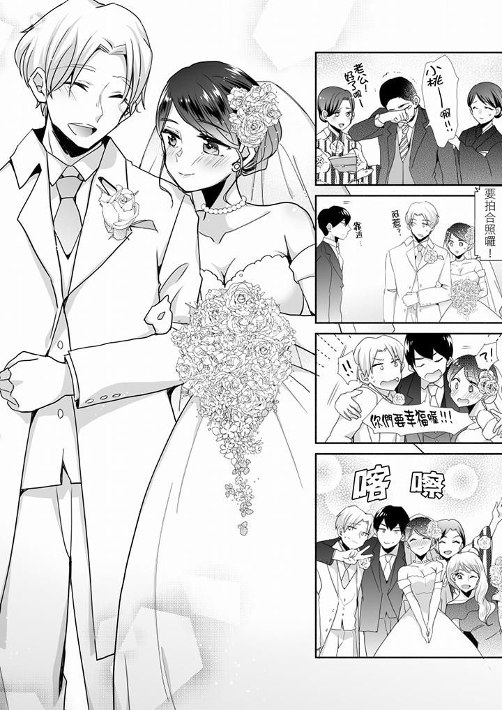 未经许可禁止插入最终话