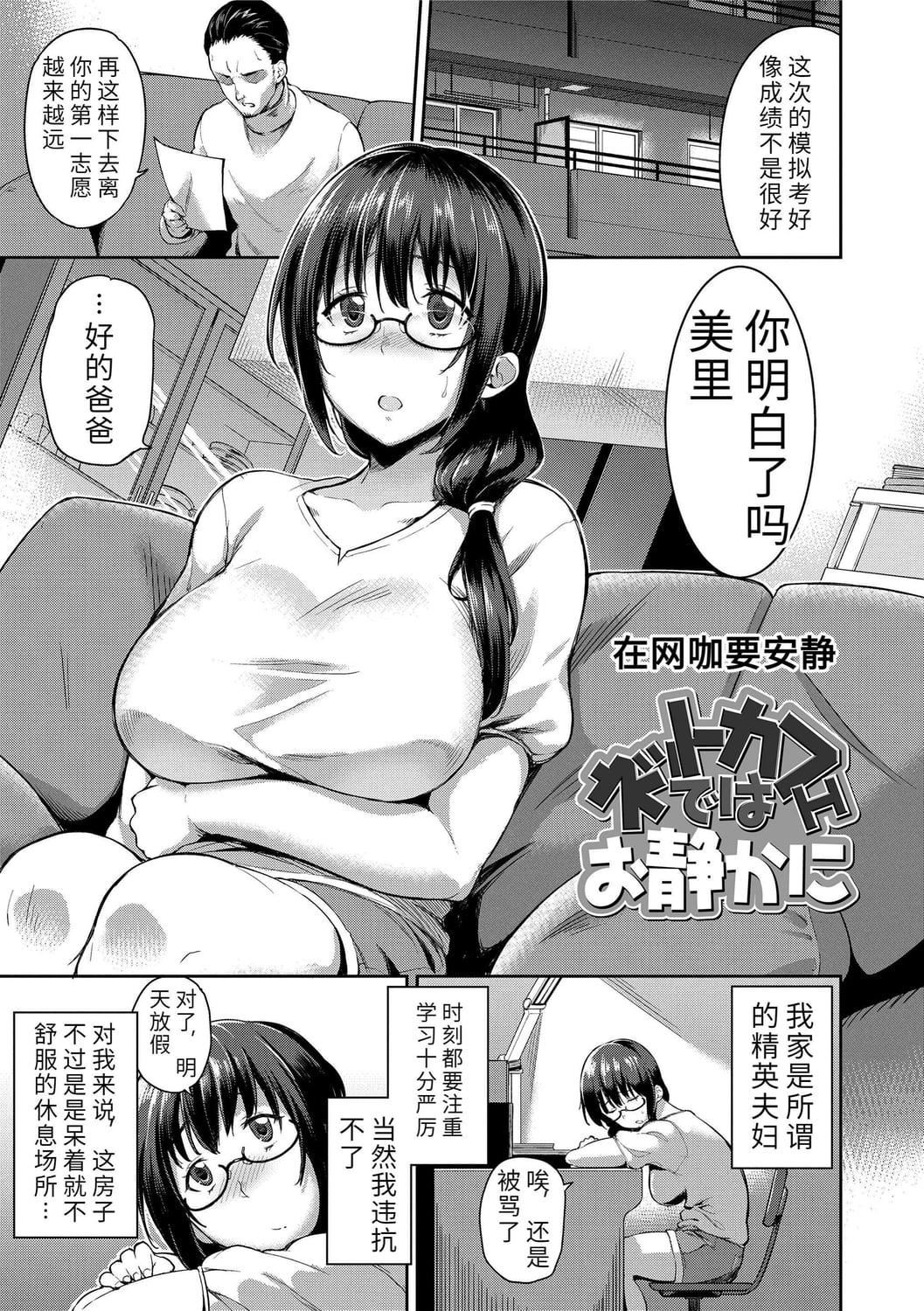 [sugarBt]爱が无くてもエッチは出来る![中国语][DL版][sugarBt]爱が无くてもエッチは出来る![中国语][DL版]
