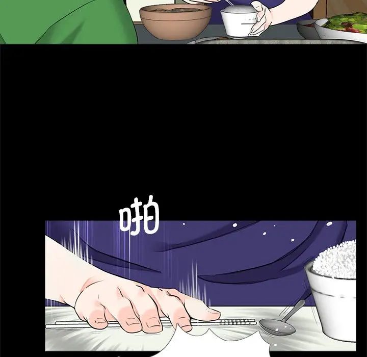 借子第26话