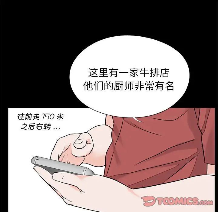 借子第26话