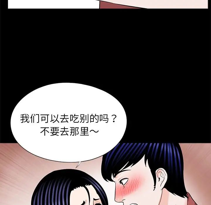 借子第26话