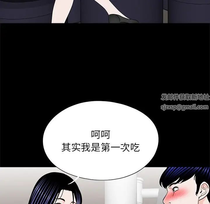 借子第26话