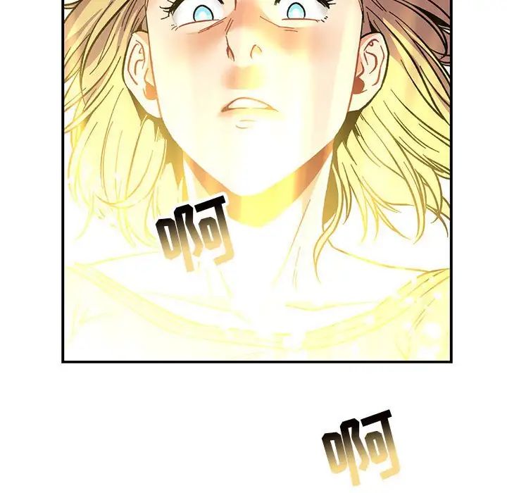 亲爱的你-Liebling!第79话