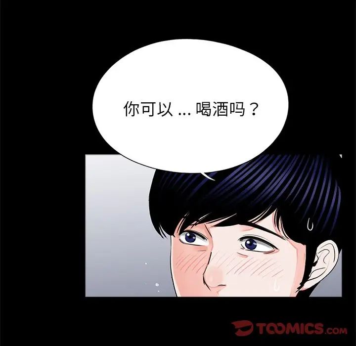 借子第26话
