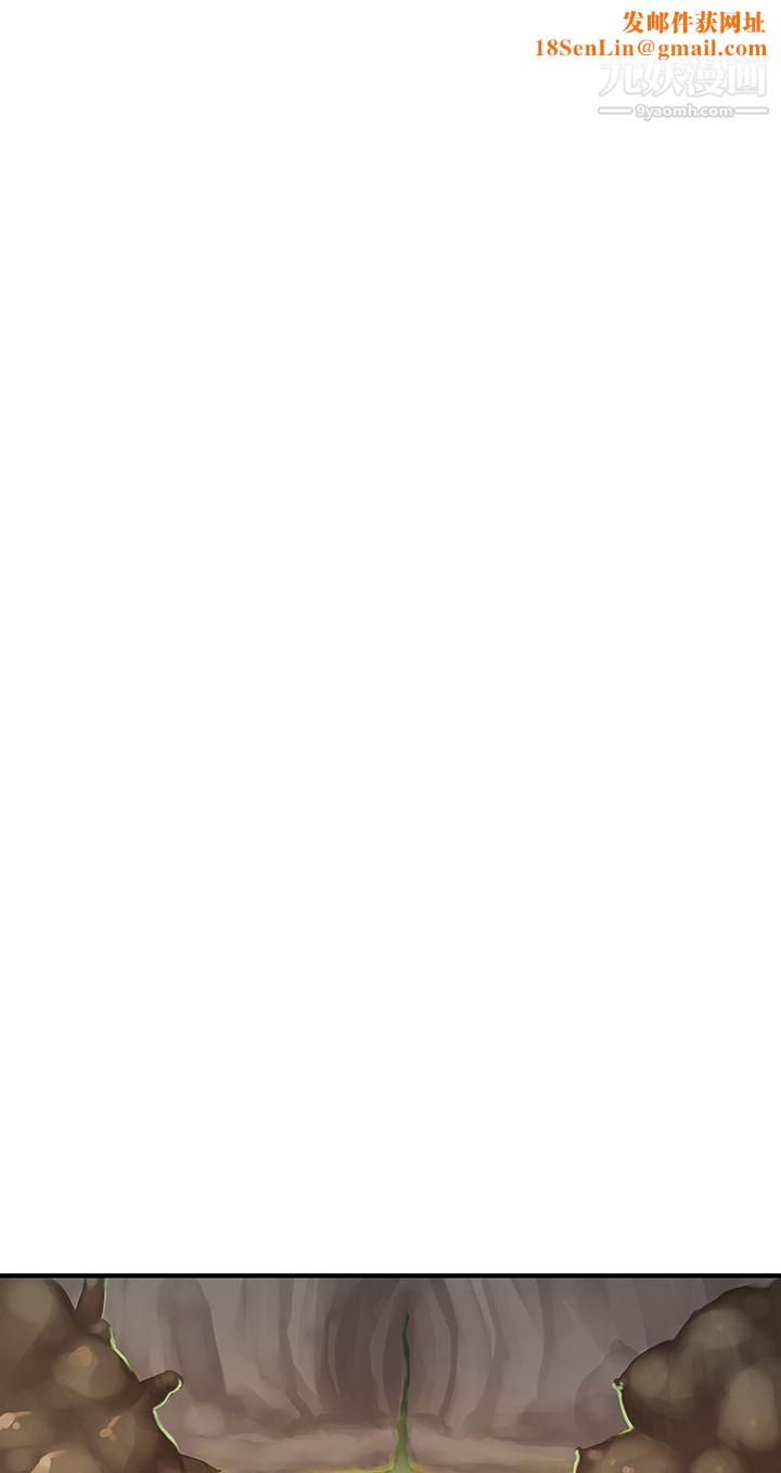 姊妹丼饭第10话