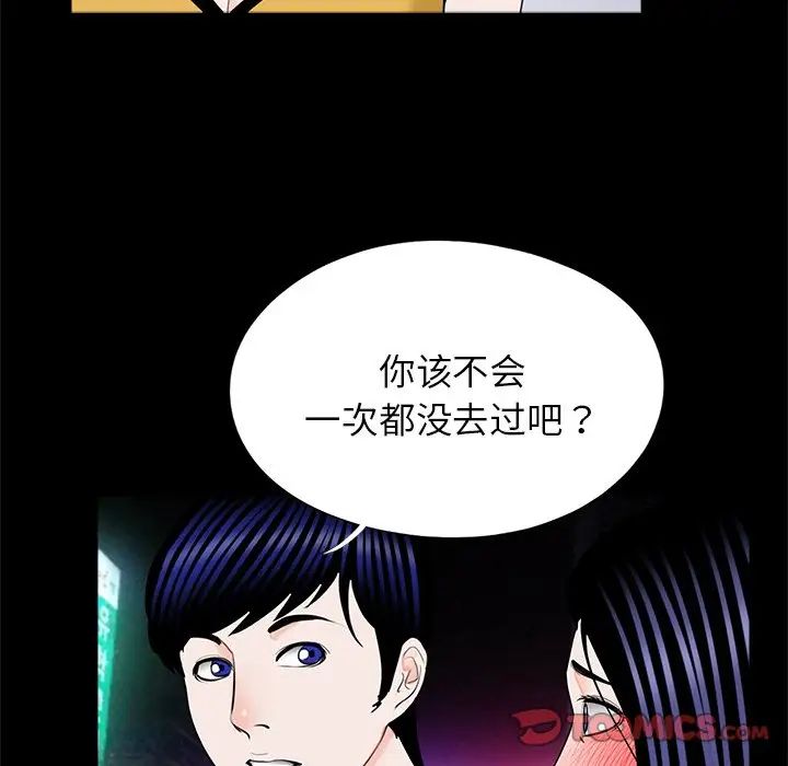 借子第26话
