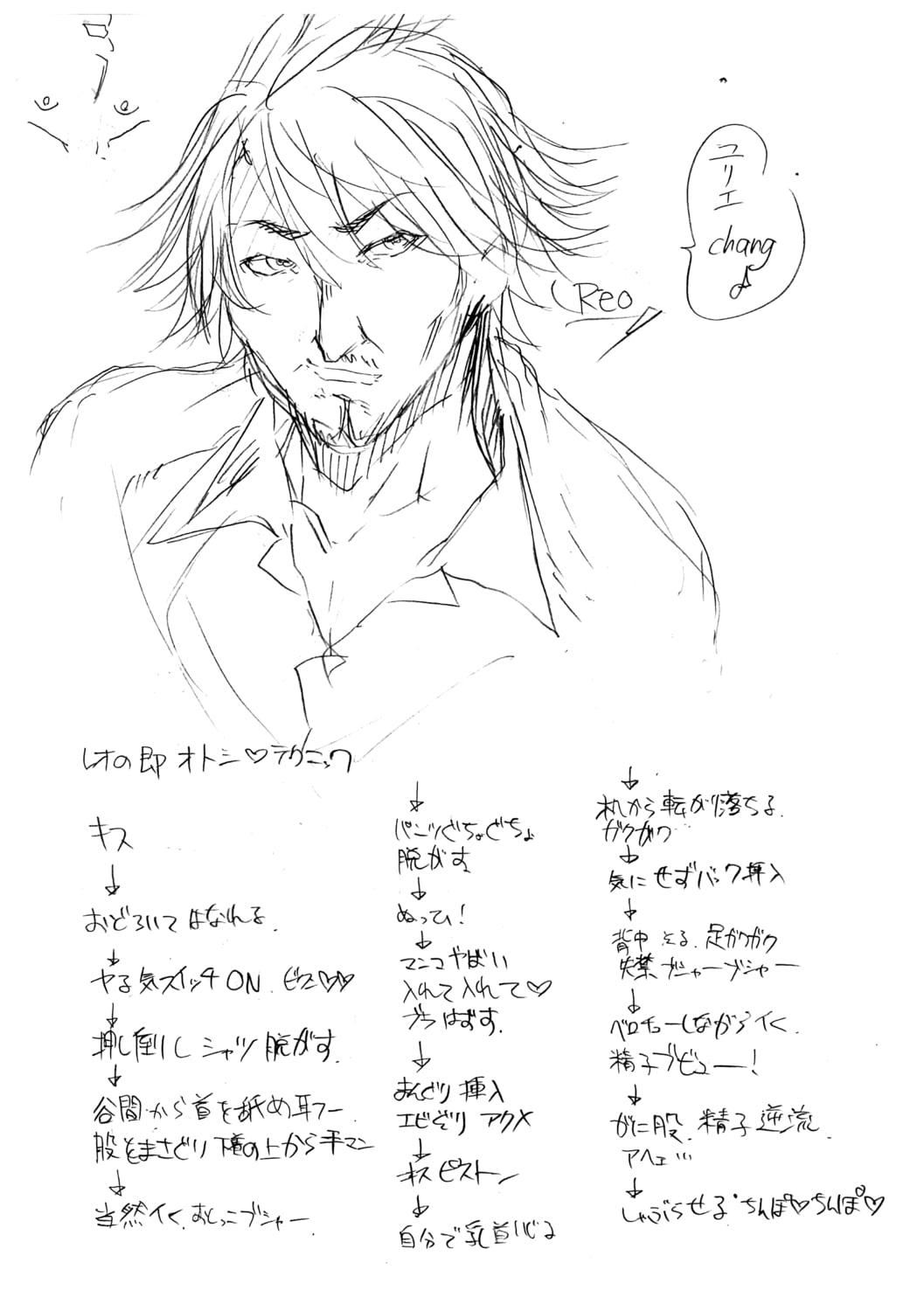 [sugarBt]爱が无くてもエッチは出来る![中国语][DL版][sugarBt]爱が无くてもエッチは出来る![中国语][DL版]