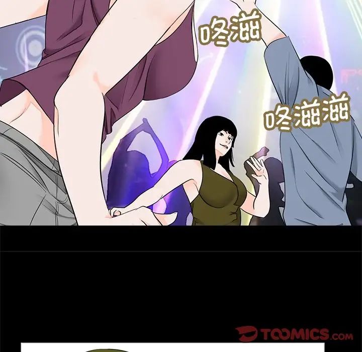 借子第26话
