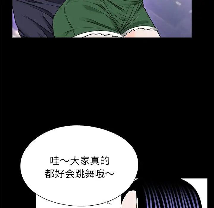 借子第26话