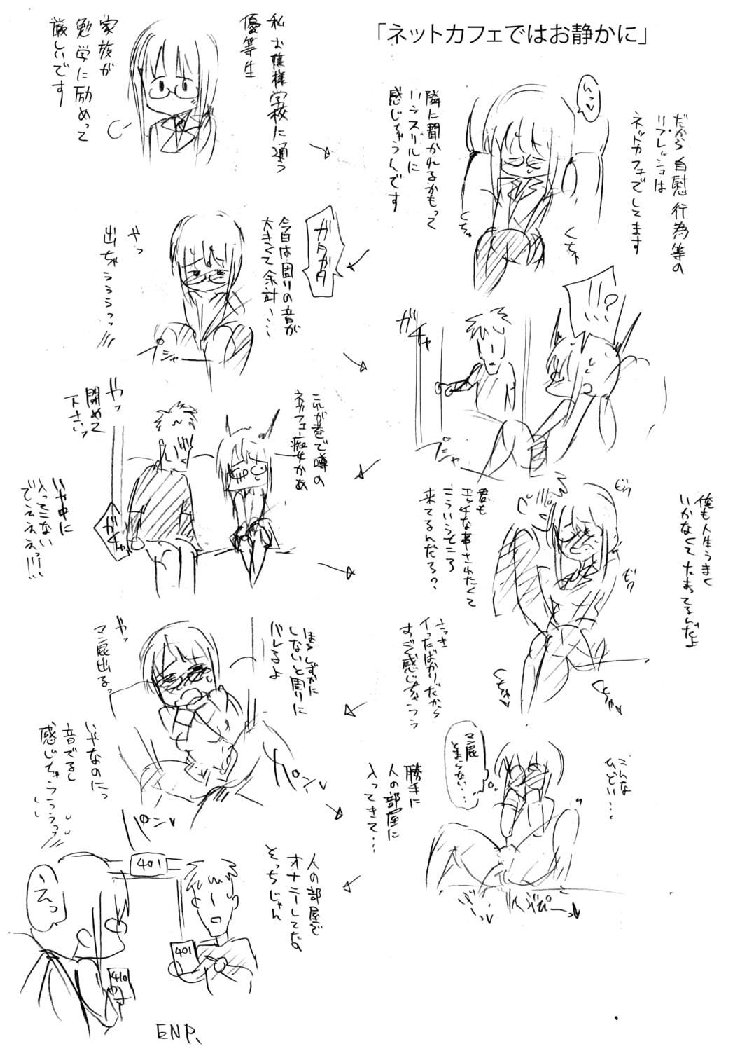 [sugarBt]爱が无くてもエッチは出来る![中国语][DL版][sugarBt]爱が无くてもエッチは出来る![中国语][DL版]