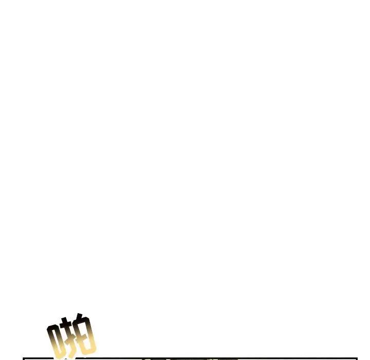 亲爱的你-Liebling！第80话