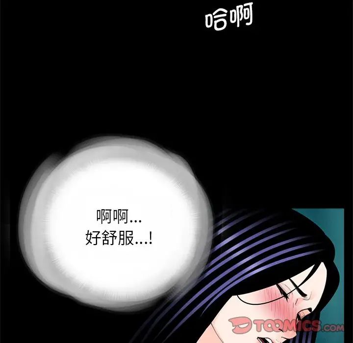 借子第26话