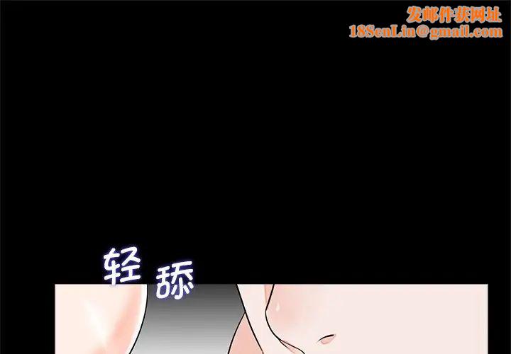 借子第27话