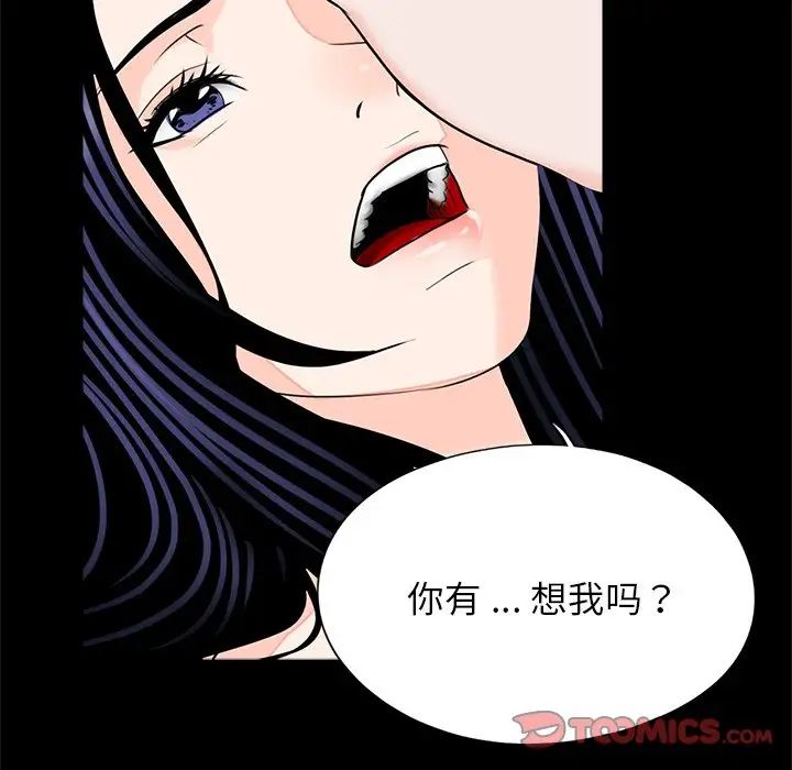 借子第27话