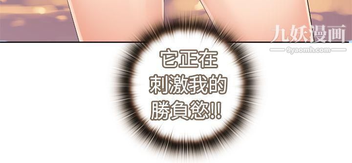 姊妹丼饭第12话