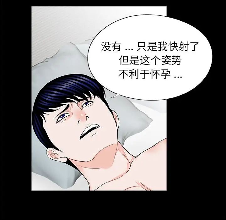 借子第27话
