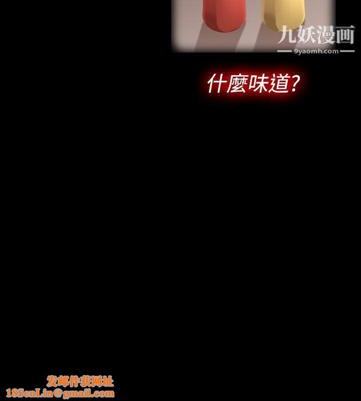 姊妹丼饭第13话