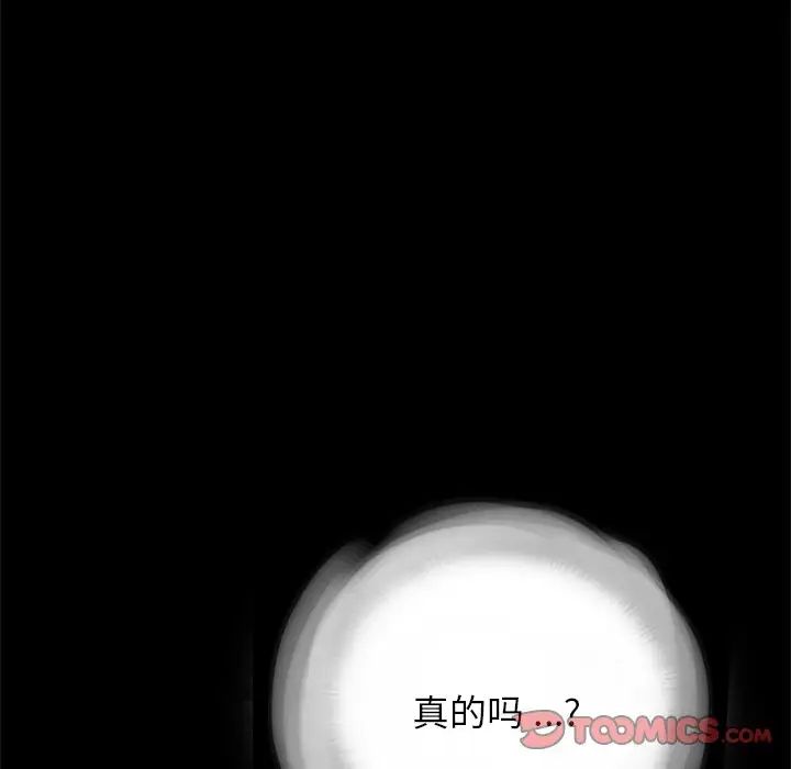 借子第27话