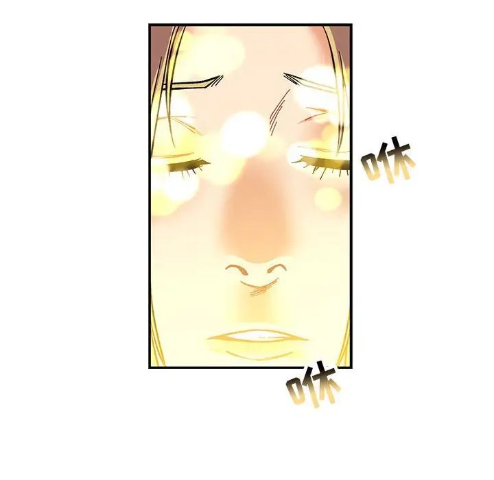 亲爱的你-Liebling！第80话