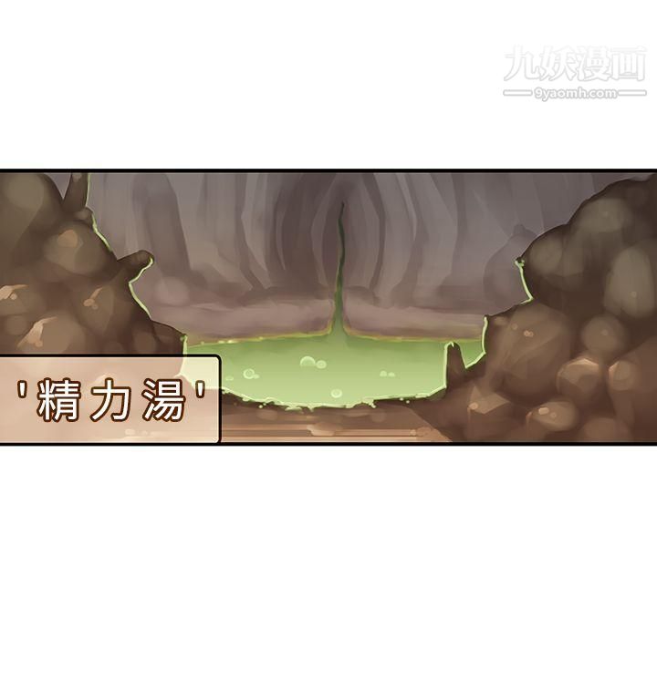 姊妹丼饭第17话