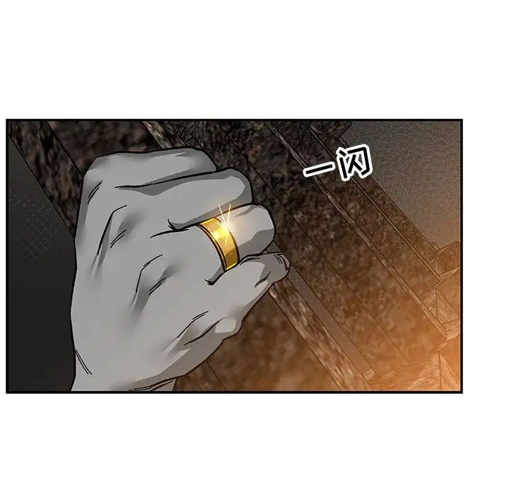 亲爱的你-Liebling！第80话