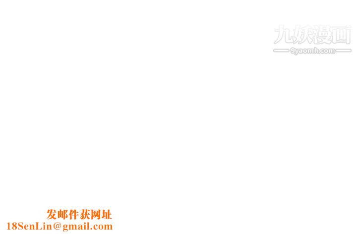 姊妹丼饭第20话