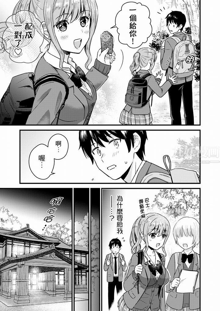 就那么想⋯插进人家体内吗？在炮房隔壁擦枪走火玩游戏第11话