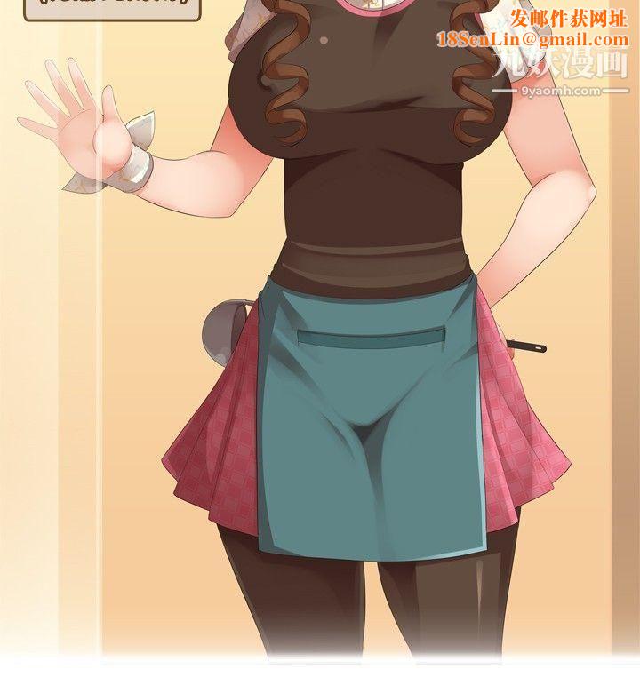 姊妹丼饭第22话