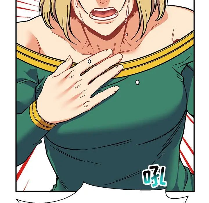 亲爱的你-Liebling！第81话